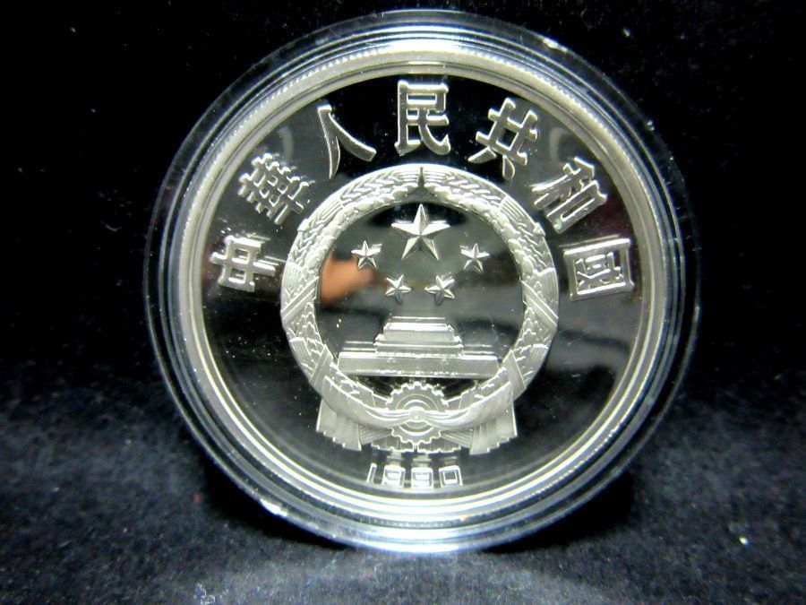 1990 China Large Silver Proof 10 Yuan- Beethoven