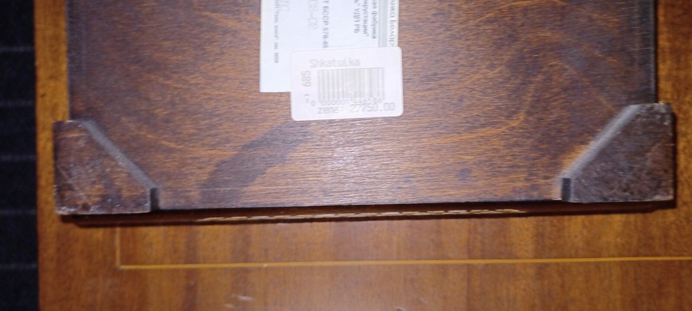 Russian (Soviet Union) Straw Inlay Keepsake Box 6"x9"x2.5".