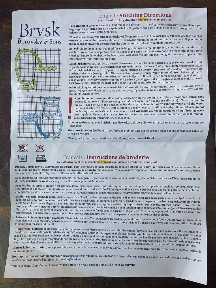 Needlepoint Pattern "VERSAILLES” Brvsk V-112 - pattern & yarn ONLY NO FABRIC