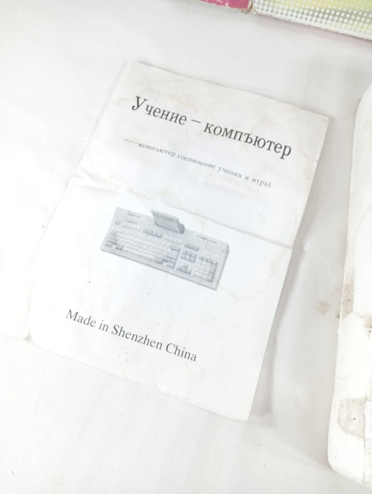 Dandy computer keyboard console Game console gaming system 8 bit