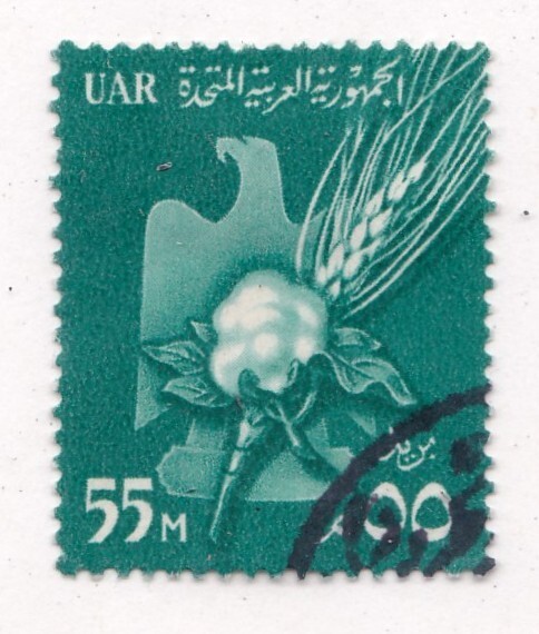 Egypt stamp #486, used