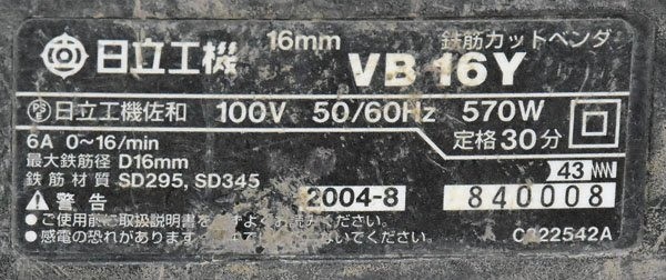 Hitachi VB16Y Portable Rebar Bender & Cutter