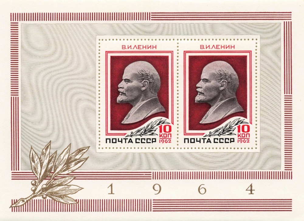 russia 1964 YEAR SET MNH includes imperf see description