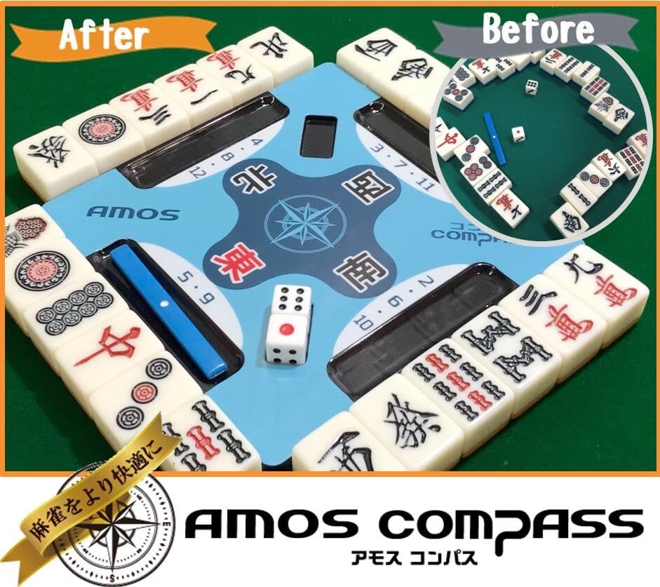 Generic AMOS Compass Mahjong Support Plate