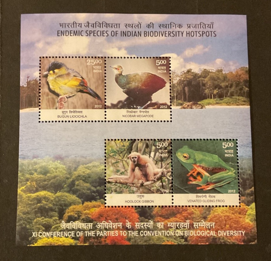 Stamps India Scott #2597a nh