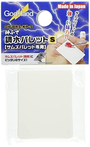 GodHand Water Palette, White
