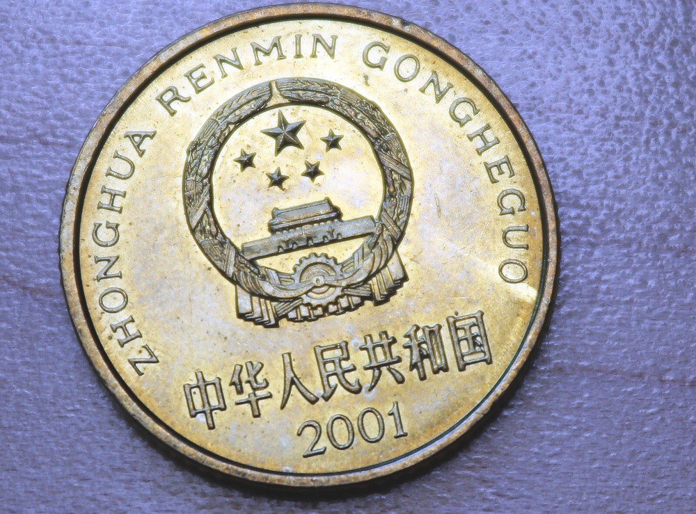 2001 China 5 Jiao