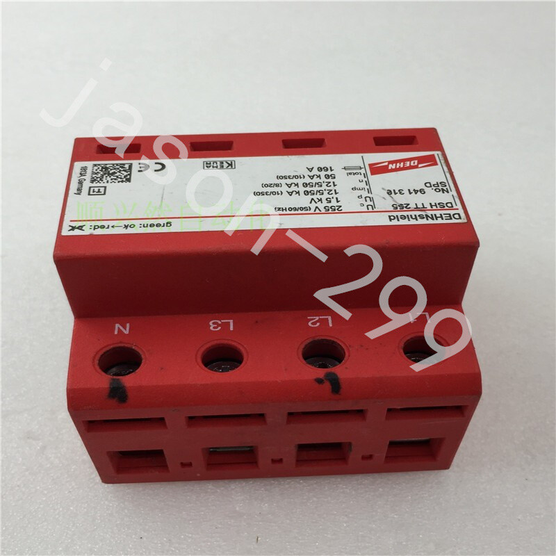 DSHTT255 fast ship by DHL OR EMS