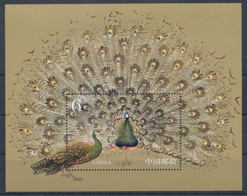 750564) PRC Block 118** Peacocks