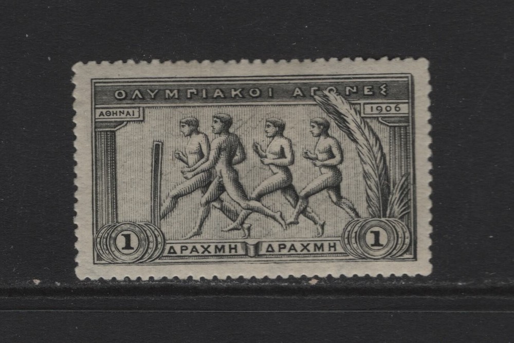 GREECE SC#194 -- MH, VF --