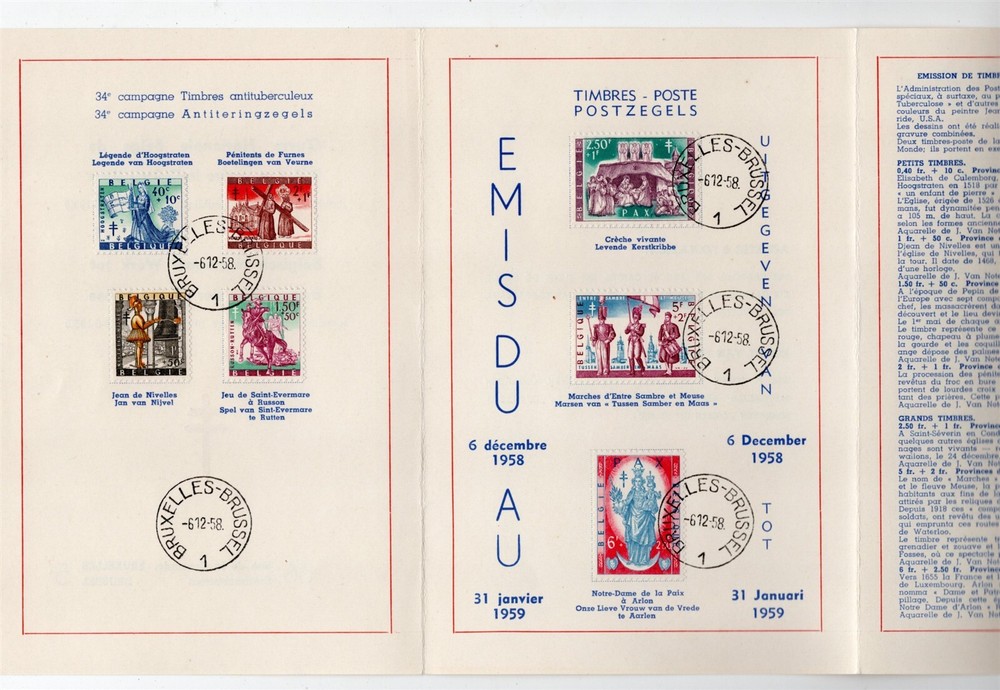 BELGIUM 1958 TB B631-37 COMPLETE SET IN FOLDER FDC