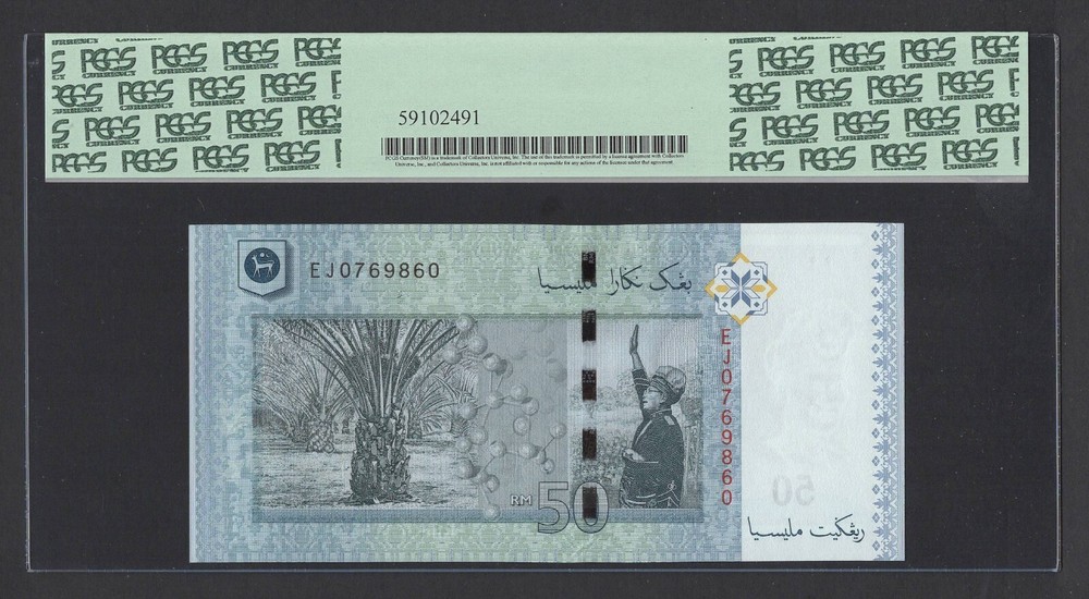 Malaysia 50 Ringgit ND(2009) P50a Uncirculated Graded 67