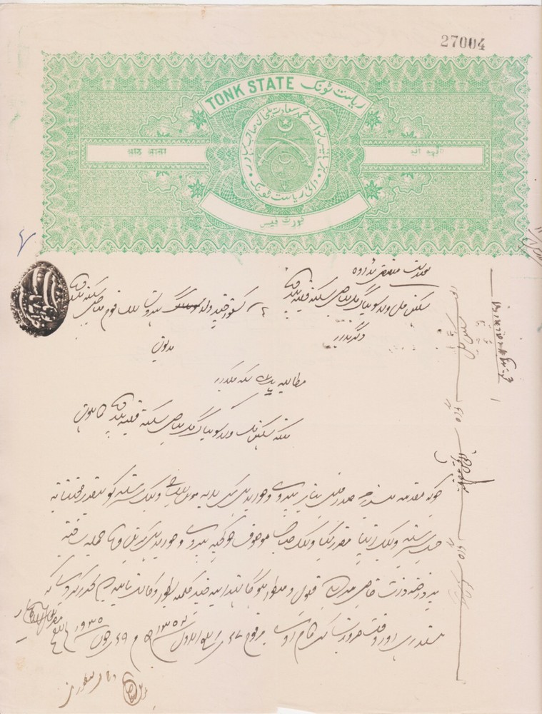 INDIA TONK STATE 8 ANNA STAMP PAPER ERROR VALUE PRINTED DOUBLE.