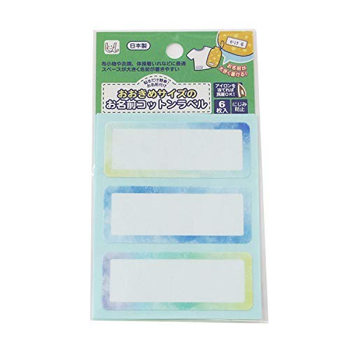 Yuniname Cotton Label, Blue, Sewing Accessory