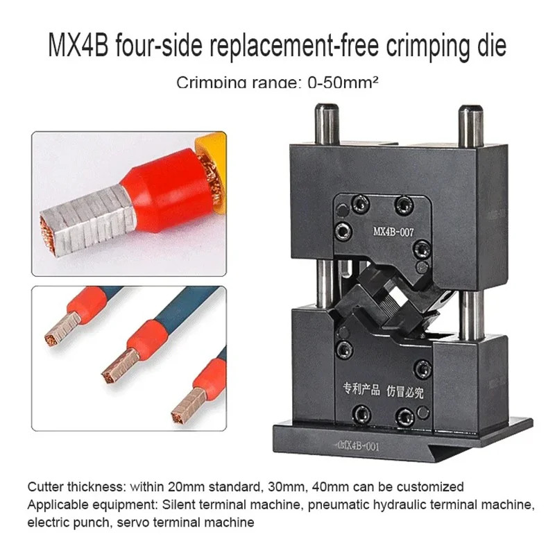 Four-sided Crimping Without Mold Change Hexagonal Crimping Without Mold Change