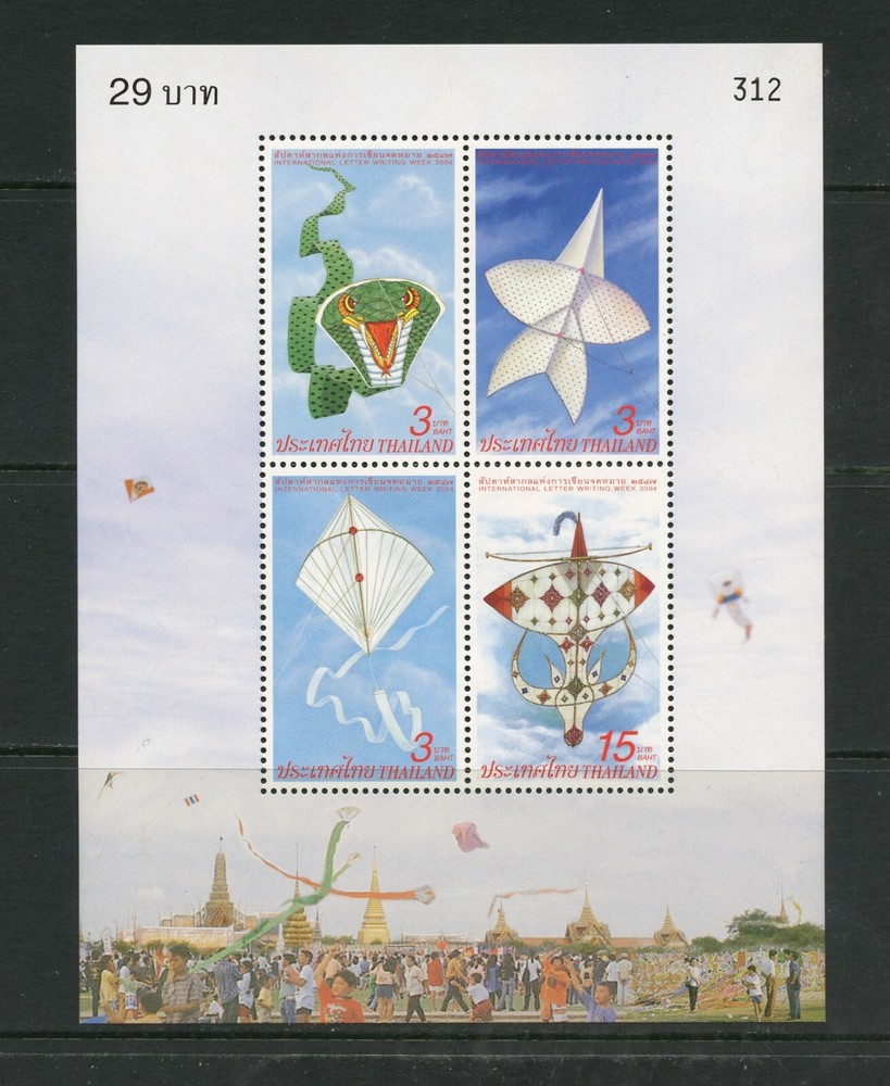 H100  Thailand  2004   kites   sheet       MNH