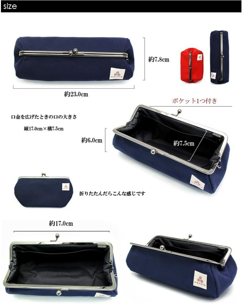 watona Gamaguchi pen case black