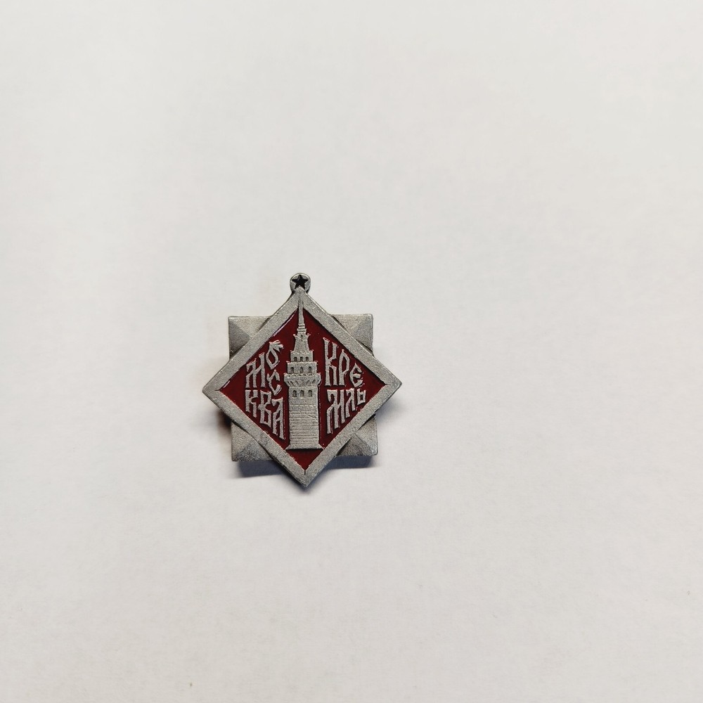 Vintage Russian Pin. A9.