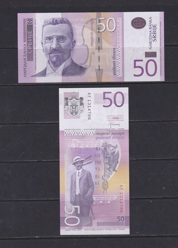 SERBIA - 2014 50 Dinara UNC