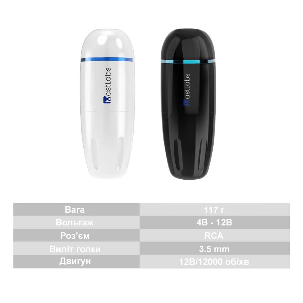 Tattoo machine Dragonhawk Mast Labs (black)