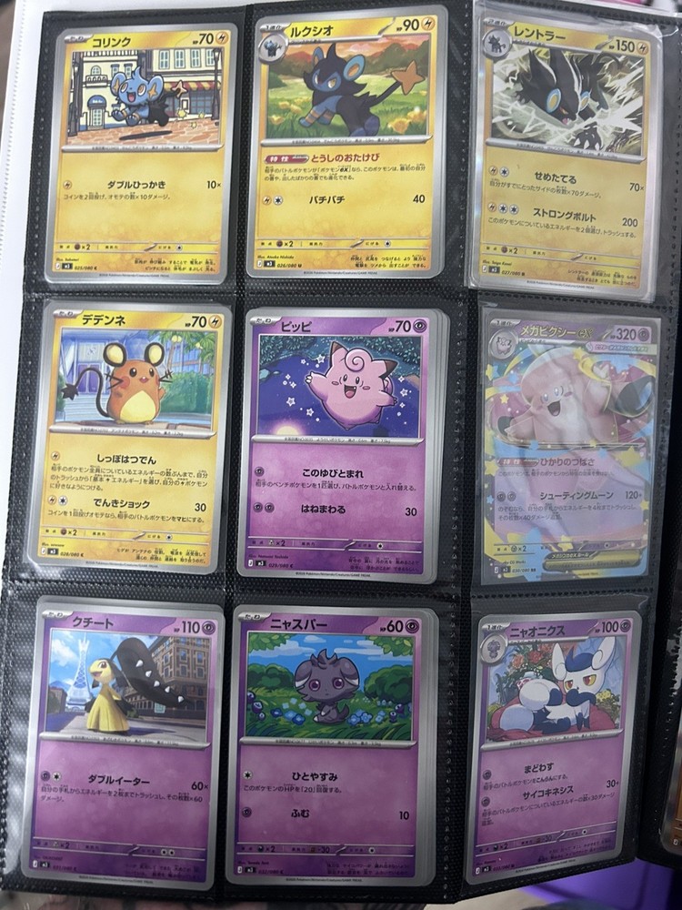 Pokemon Nihil Zero starter Base Set 1-80 (79 Cards) C/UC/R/EX missing #12