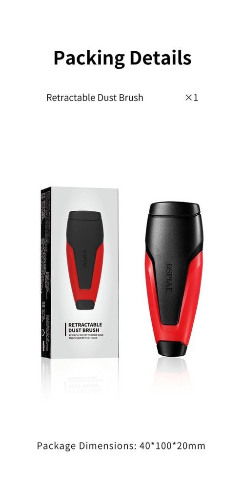 DSPIAE: Retractable Dust Brush - PT-RDB