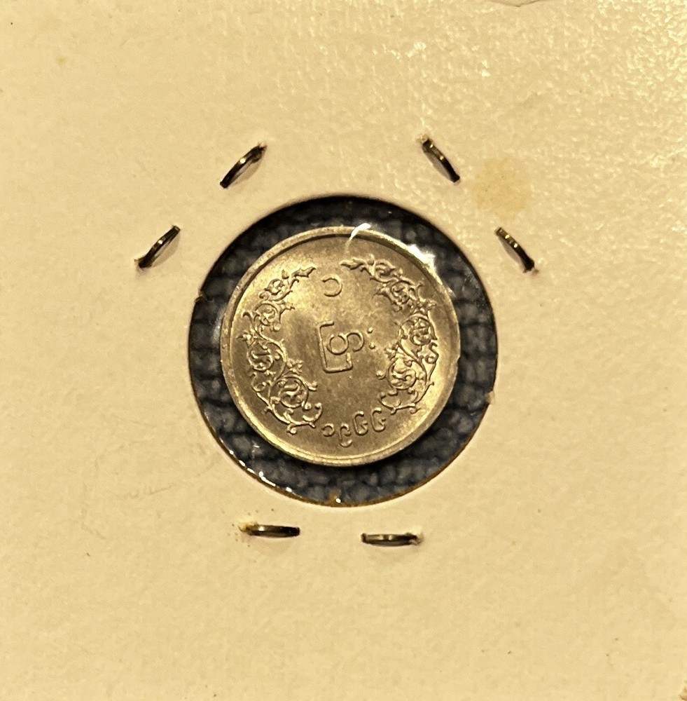 Myanmar (Burma) - 1 Pya 1966