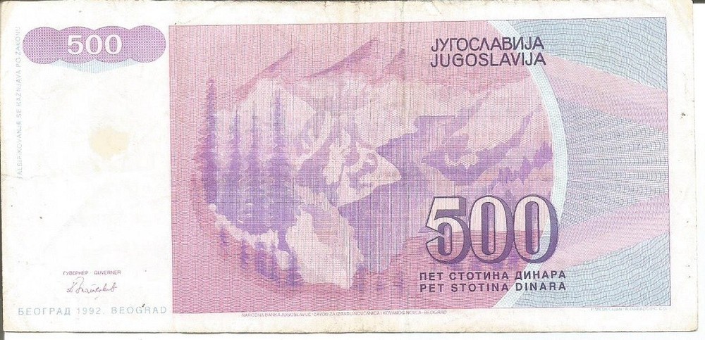 YUGOSLAVIA 500 DINARA 1992