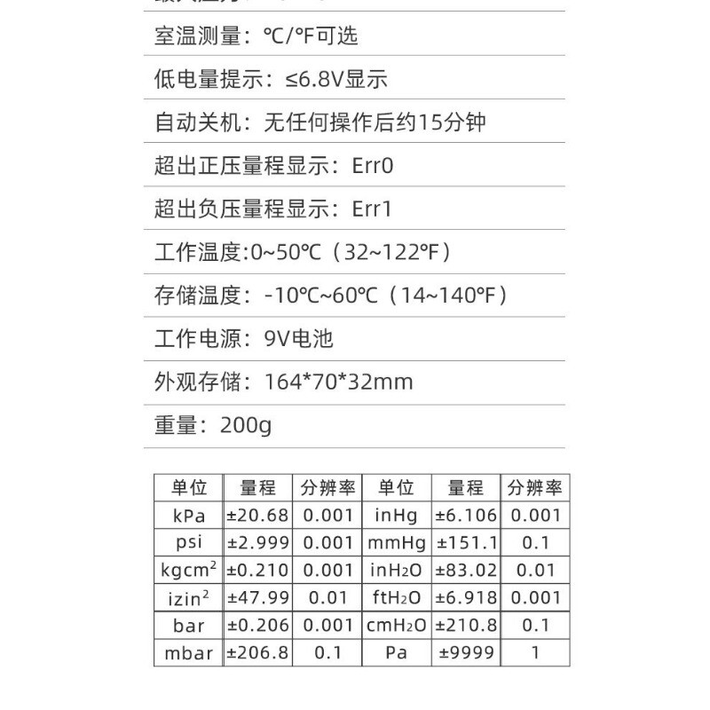 display gas automobile engine compartment negative differential pressure gauge