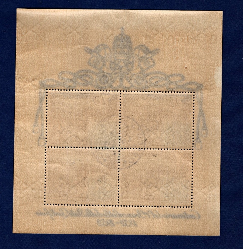 VATICAN 1952 FIRST STAMPS PONTIFICAL STATE IN USED SHEET