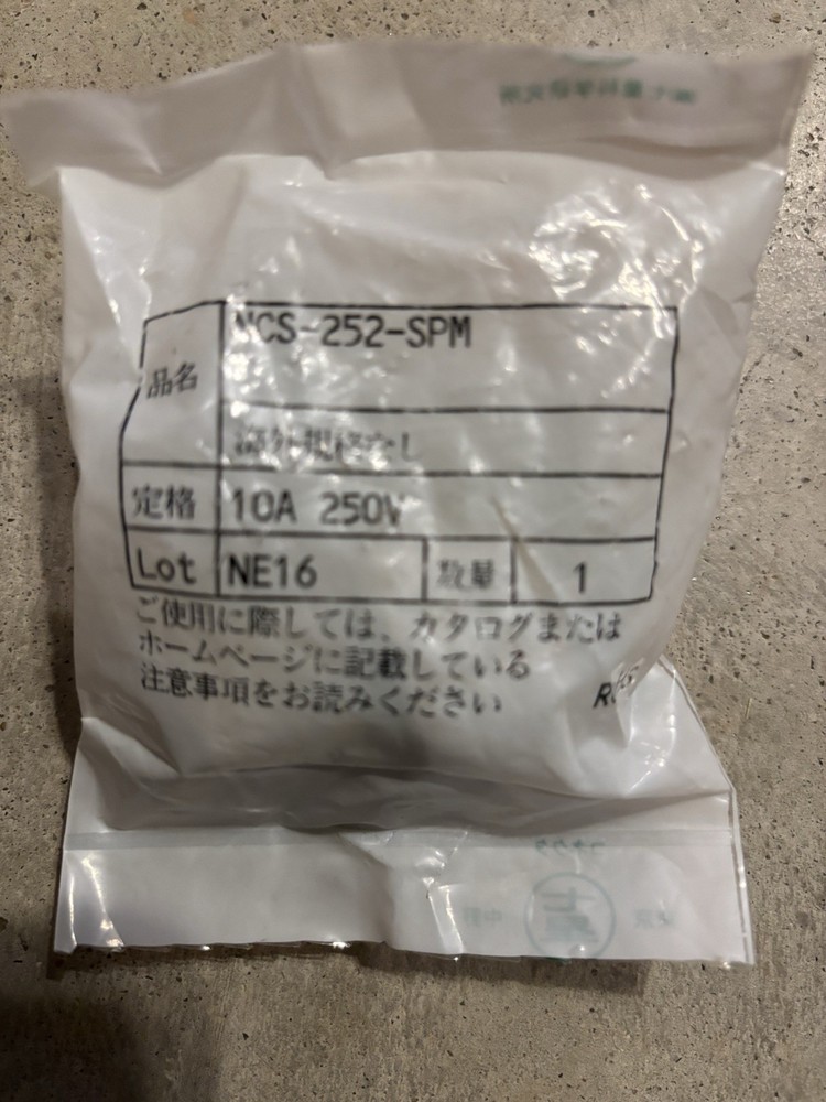 NCS-252-SPM Electronic Connector For injection Molding Machines