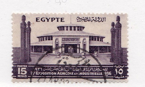 Egypt stamp #201, used