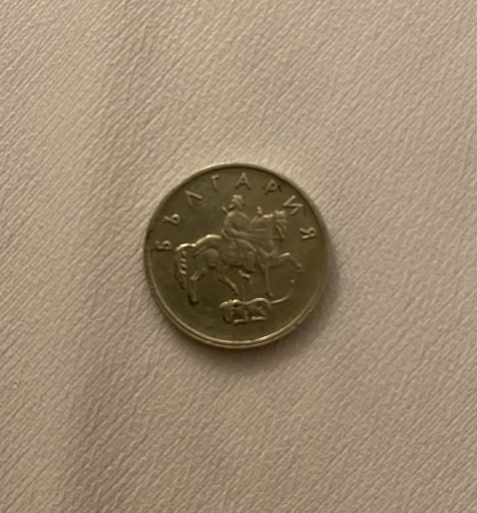 Bulgaria 10 Stotinki 1999 Circulated
