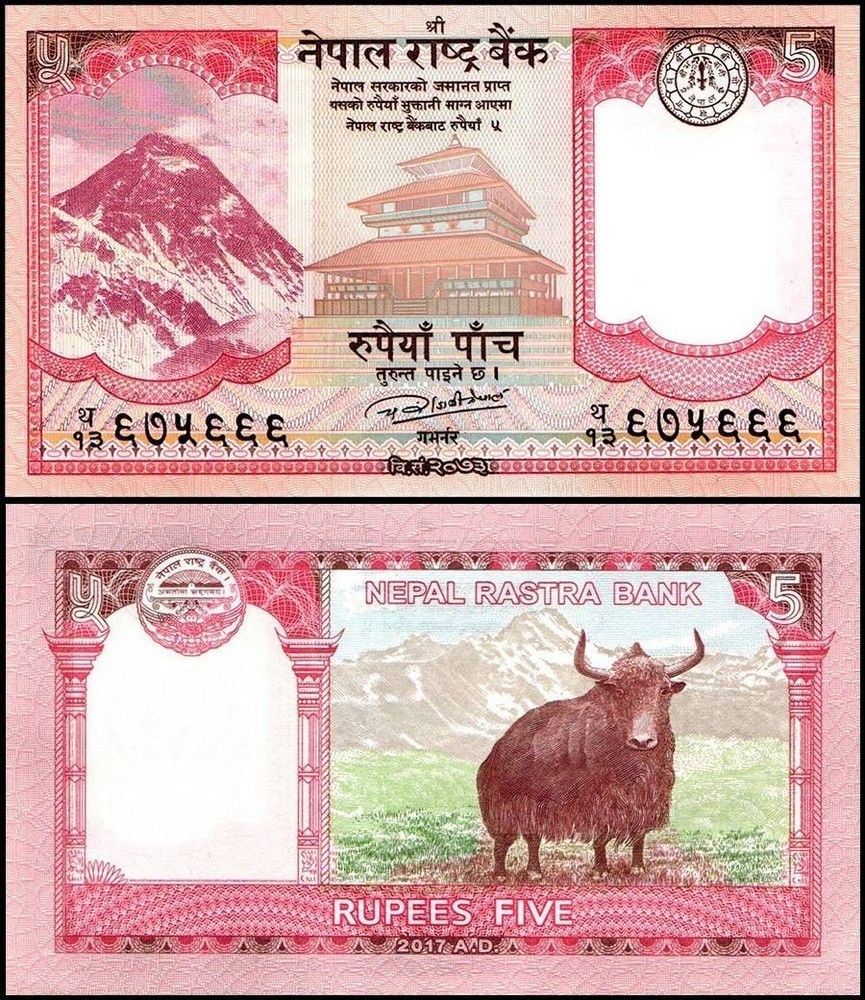 Nepal 5 Rupees, 2017, P-76a, UNC