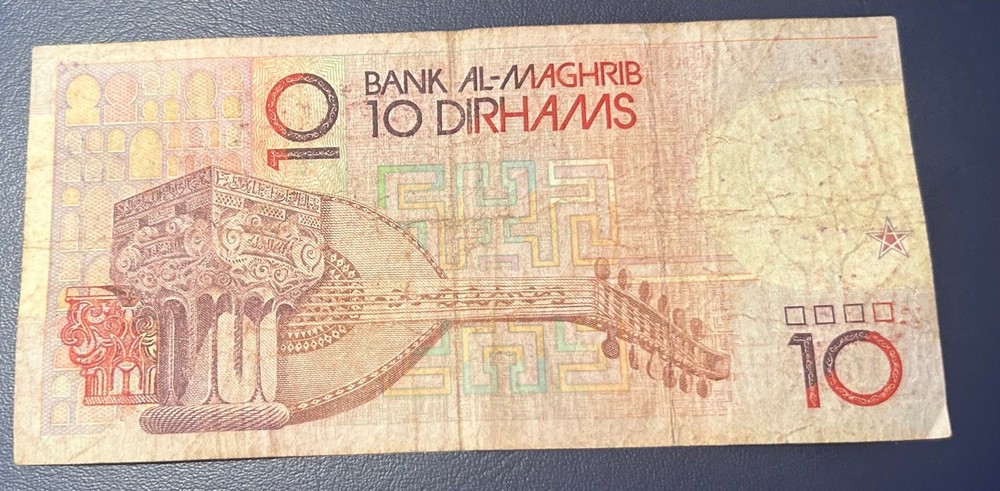 Morocco 10 Dirham Banknote