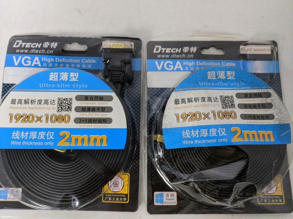 VGA High Definition Cable: 1920 x 1080 2mm