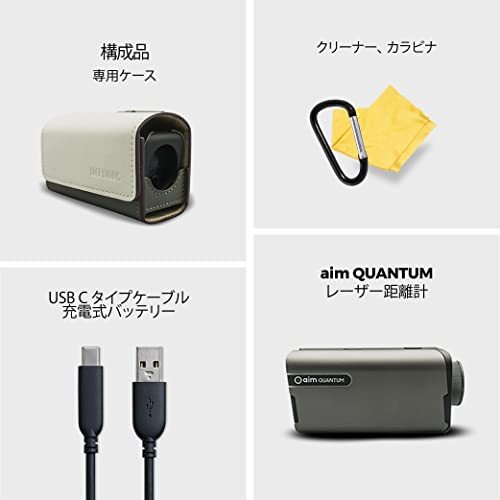 GOLFBUDDY aim QUANTUM golf laser distance meter