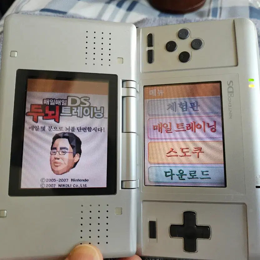 Nintendo DS Original 1 Light Bundle Sale Official