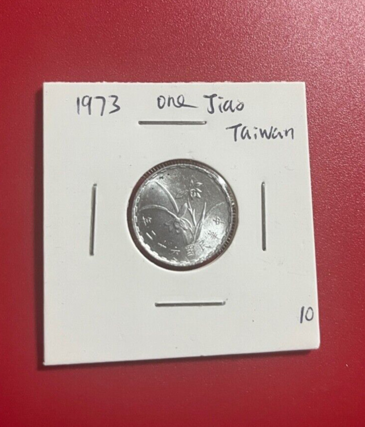 1973 China-Taiwan One Jiao Coin - Nice World Coin !!!