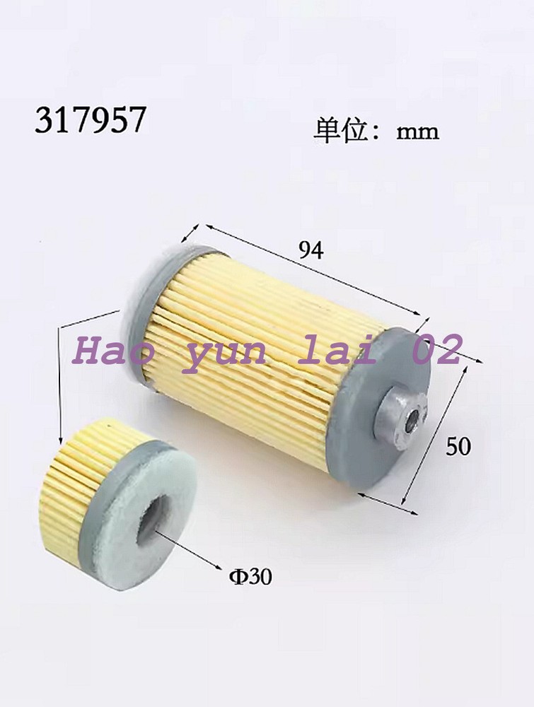 2PC NEW FOR Vacuum pump air filter element 317957