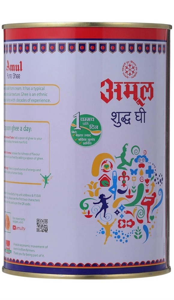Amul Pure Ghee 1L (905g)