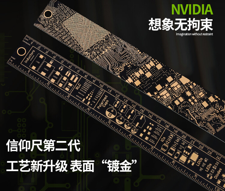 NVIDIA GeForce GTX PCB Engineering Ruler 2nd Generation 12"