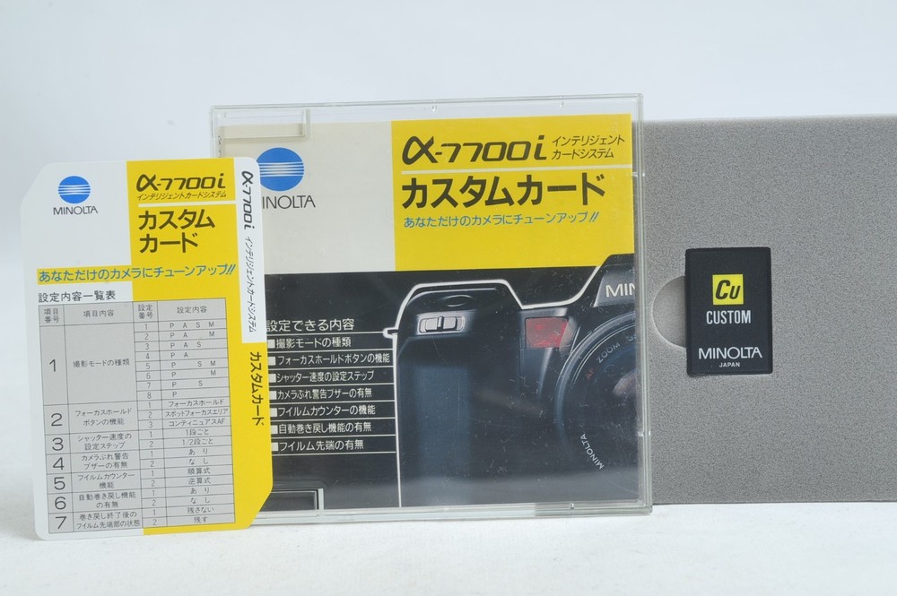 @ SakuraDo Camera @ Rare! @ Vintage Minolta Function Card Custom for Dynax