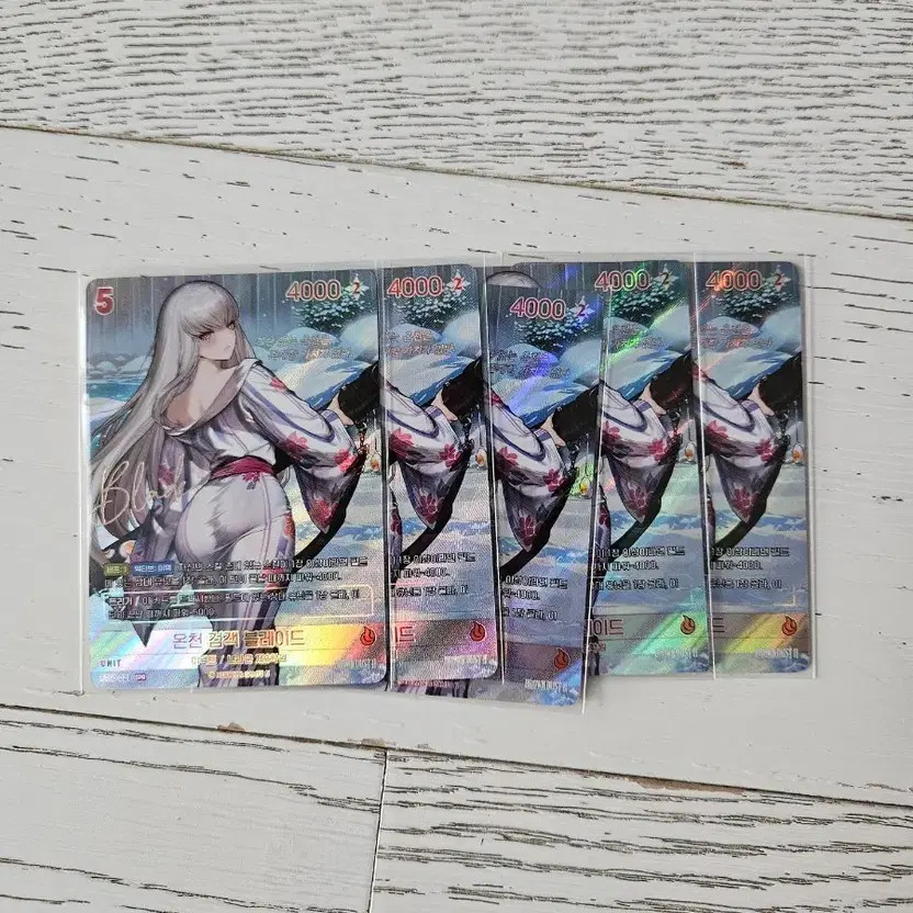 Onsen Sword Blade Signed Card Set 5 Pieces
