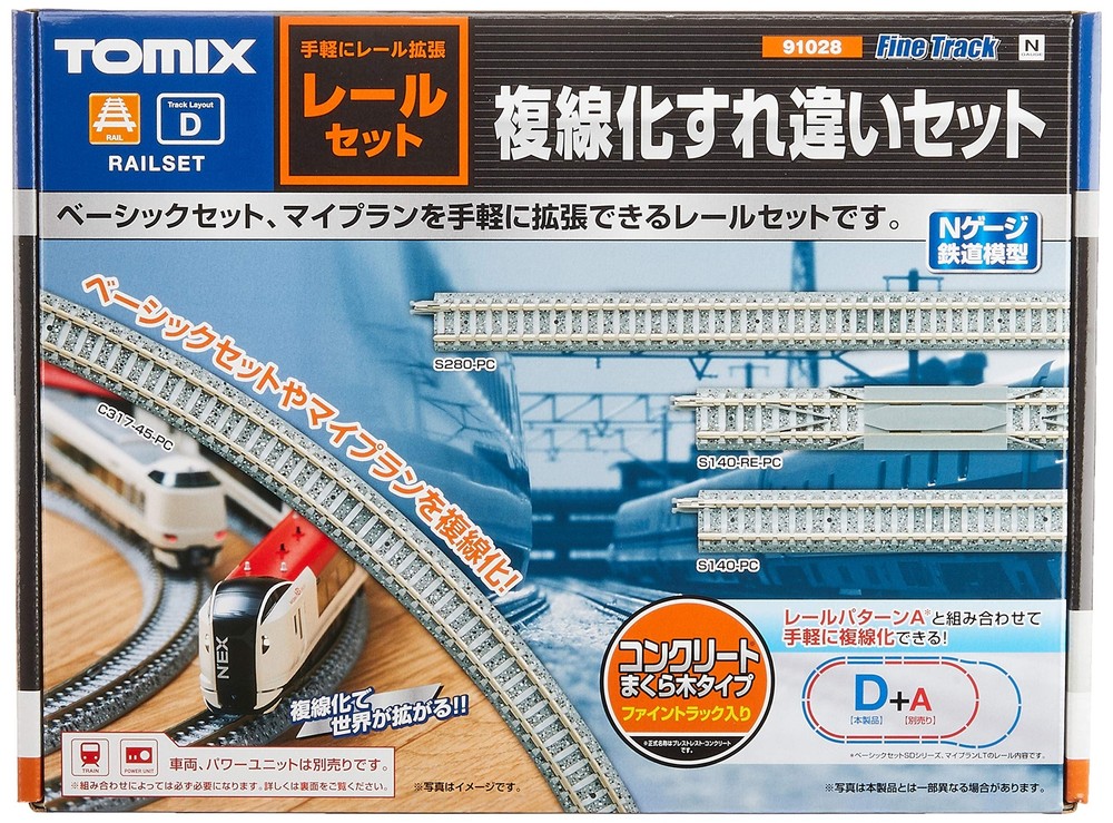TOMIX N gauge rail set double track passing set Dpattern