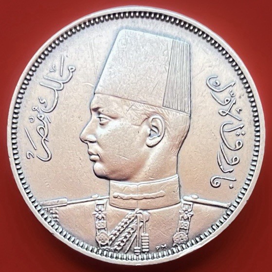 Egypt 5 Piastres Coin, 1939 King Farouk, Silver, Better Grade. #3