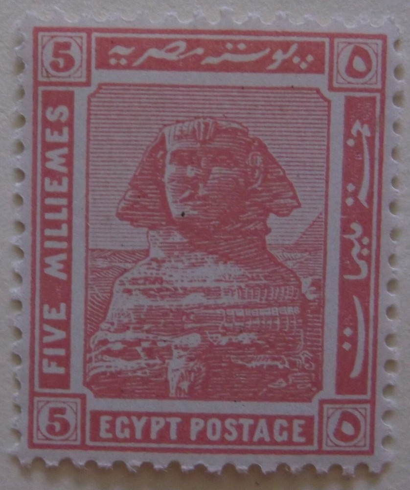 Egypt Stamp 67 MNH  Cat 14.00