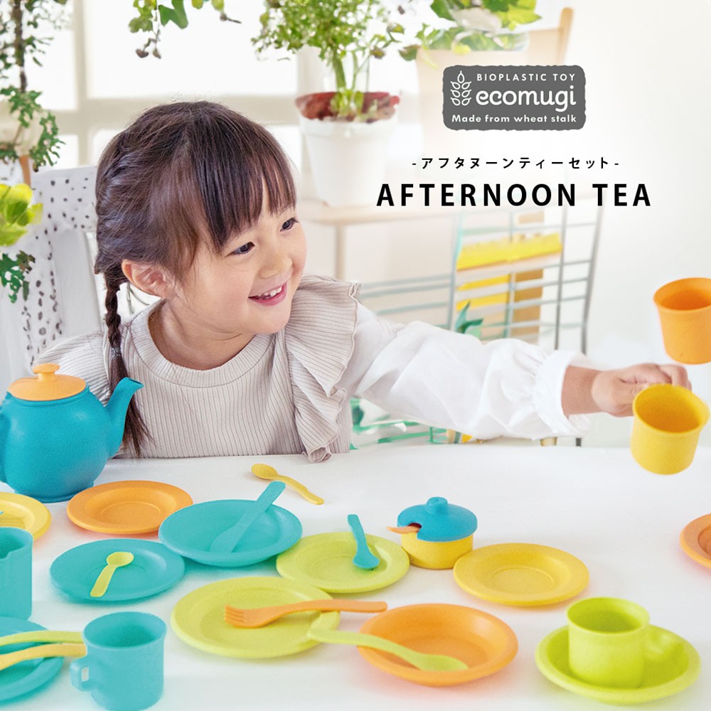 Afternoon Tea Set