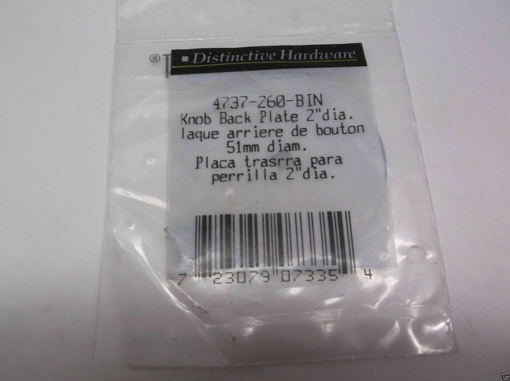 BALDWIN 4737-260-BIN BACK PLATE