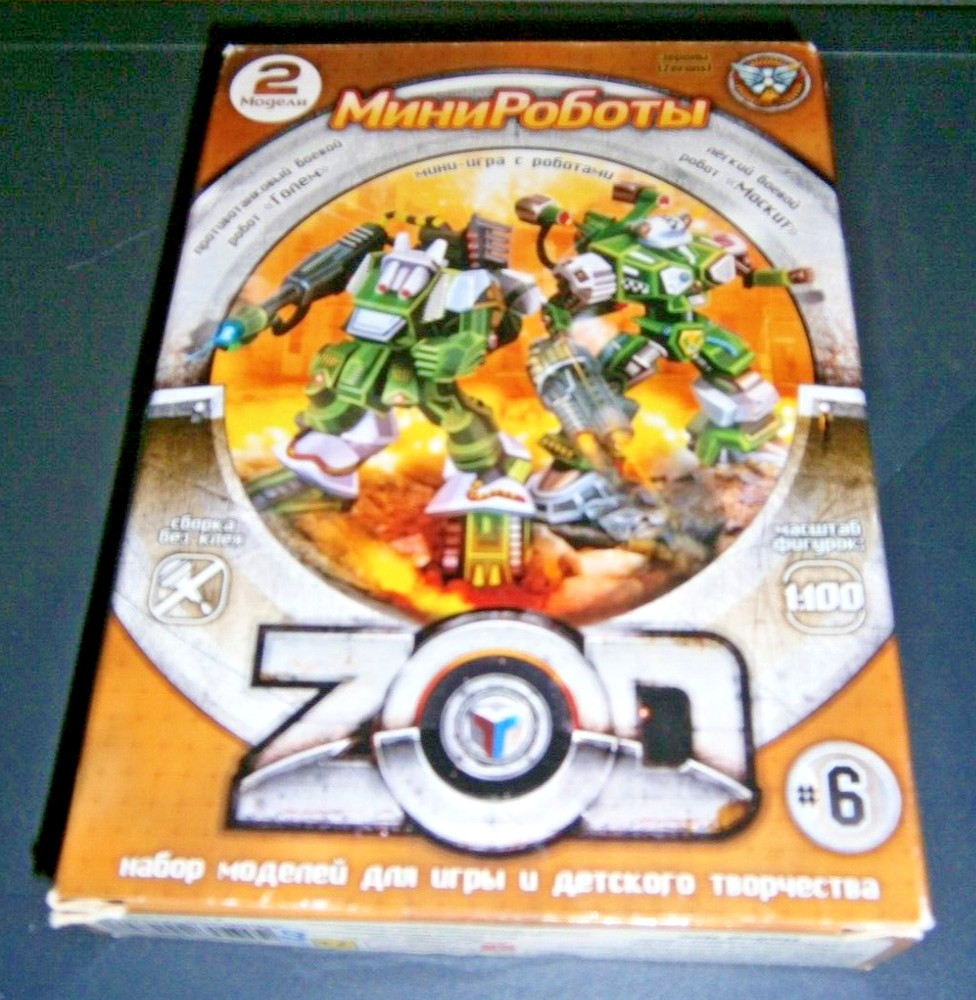 ZOD 1:100 (15mm) Mecha pack #6